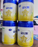 飞鹤星飞帆 婴幼儿配方奶粉3段(1-3岁) 700g*6罐 专利OPO 育儿补贴 实拍图