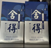 舍得中法非凡·2023款 浓香型白酒52度100ml*3礼盒装（年份随机） 实拍图