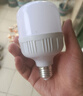 led灯泡超亮E27螺口家用白光照明球泡灯工厂车间大功率节能灯泡 150W【1只装】超亮 实拍图