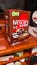 雀巢（Nestle）【樊振东同款】1+2特浓低糖*速溶咖啡三合一冲调饮品90条1170g 实拍图