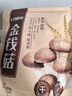 十月稻田 金钱菇 200g 干香菇 小香菇 山珍菌菇干货 煲汤火锅炒菜食材 实拍图