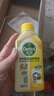 滴露（Dettol）消毒喷雾200ml铃兰鞋子除臭杀菌喷雾马桶消毒鞋子除臭床上杀菌 实拍图