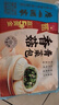 广州酒家香菇青菜包390g*2袋 12个 蔬菜 素菜包子速冻早餐速食早茶开学季 实拍图
