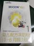 佳贝艾特（Kabrita）悦白婴儿配方羊奶粉1段(0-6个月)150克 羊奶小分子 实拍图