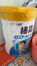 伊利QQ星榛高A2β-酪蛋白儿童成长奶粉4段3岁+700g*2罐巨高礼盒含赠品 实拍图