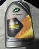 龟牌（Turtle Wax）汽车洗车液泡沫铂金盾镀瓷洗护预洗液聚合瓷蜡洗液清洁剂水蜡镀膜 【镀瓷必备】铂金盾镀瓷专用洗车液 实拍图