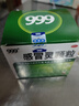 999三九感冒灵颗粒10g*9袋10盒装感冒药解热镇痛用于感冒引起的头痛发热鼻塞流涕咽痛缓解感冒症状 实拍图