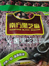 南方黑芝麻无糖黑芝麻糊1000g/袋 家庭早餐必备 【新老包装随机发货】 实拍图