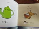 吉竹伸介小小一套亲子互动绘本（全4册）想象力游戏安静书 大奖图画书?脱不下来啦?哈哈哈早上好?2-6岁 爱心树  实拍图