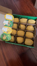 佳沛（zespri）新西兰 新果季 阳光金奇异果12粒特大果单果124-146g 猕猴桃 实拍图
