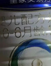 美素佳儿（Friso）皇家婴儿配方奶粉1段（0-6个月婴儿适用）400克 乳铁蛋白 新国标 实拍图