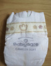 babycare金山茶花婴儿纸尿裤mini装NB34片(<5kg)新生儿尿不湿【新老混发】 实拍图
