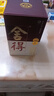 舍得品味（五代）浓香型 白酒 52度 500ml*1 单瓶装 实拍图