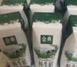 伊利【新鲜日期】金典纯牛奶整箱 200ml*24 3.6g乳蛋白礼盒装 实拍图