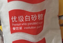 太古（taikoo）食糖 白糖 优级白砂糖1kg 烘焙原料冲饮调味百年品牌 实拍图