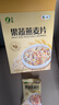 山萃（SUNDRY）中粮 水果燕麦片营养早餐高膳食独立小包装0添加蔗糖麦片(35g*10) 实拍图