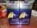 楚迪克霉唑溶液50ml*2盒装治脚气药软膏止痒脱皮烂脚丫真菌感染自营去脚气喷雾剂脚臭喷雾专用药水泡型 实拍图