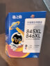 格之格845墨盒 适用佳能墨盒845 846 mg3080墨盒 ts3380 ts3480 mg2580s ts3180 mg2400墨盒可加墨黑彩套装 实拍图