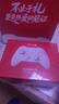 北通鲲鹏20无线游戏手柄AI智控双切扳机震动蓝牙手柄xbox布局电脑PC手机steam电视NSswitch2体感  原神 实拍图