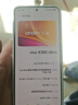 vivo X300 Ultra 12GB+256GB 银调 蔡司大师镜头群 全焦段4K 120fps 10bit Log 拍照 AI手机 实拍图