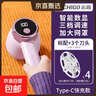 【志高毛球修剪器】高清数显剃毛器衣服起球去球器 三档调速家用打刮除毛器修去除球器304 罗兰紫 【赠原装刀头*3】 实拍图