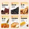 福牌阿胶 即食阿胶糕300g （阿胶添加量≥18%）滋补礼品礼盒送父母送长辈 实拍图