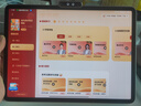 学而思学习机T4 Pro旗舰款2025新版学习平板电脑小学到高中课程同步全科全年龄段AI电脑初中学前儿童BJ70 T4【8+256G】送1年延保+蓝牙耳机等 送手写笔+保护套+权益卡+1200天折旧换 实拍图