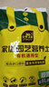 史丹利营养土养花通用型家用多肉兰花专用土泥炭土壤种植土花土10L 实拍图