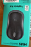 罗技（Logitech）M185鼠标 无线鼠标 办公鼠标 对称鼠标 黑色蓝边 带无线2.4G接收器 实拍图
