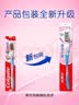 高露洁（Colgate）【牙刷金榜】纤柔备长炭软毛牙刷 5支 超细软毛深层洁齿 京东自营 实拍图