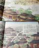 如诗如画的中国——洛阳 【5-12岁】 段张取艺著 历史通识绘本  实拍图