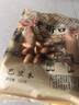 老街口巴旦木500g/袋 薄壳奶油味扁桃仁炒货干果每日坚果杏仁零食年货 实拍图