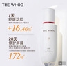后秘贴清颜舒安修护肌底液50ml【临期清仓】 实拍图