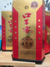 口子窖小池窖特酿 兼香型白酒 52度 500ml*6瓶 整箱装 实拍图