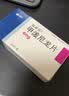 美卓乐【原研药】甲泼尼龙片 4mg*30片/盒 实拍图