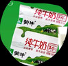 蒙牛纯牛奶无菌枕240ml*16袋整箱装儿童学生营养早餐牛奶礼盒款 实拍图
