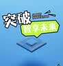 德力西扭力扳手高精度扭矩力矩公斤板手定扭可调式火花塞汽修扳手 实拍图
