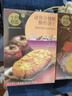 十月初五合桃酥澳门特产酥性饼干220g踏青零食分享美味零食下午茶独立包装 实拍图