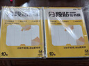 得力（deli）全新分段式 27张多规格分段包书膜包书皮 课本保护套 分段易撕/防水防磨 赠刮板姓名贴课程表 实拍图