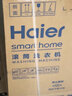 海尔（Haier）【26年小红花4.0新品58E】超薄滚筒洗衣机全自动 11/13公斤八维减震一级大容量 以旧换新国家补贴 13公斤超大容量 滚筒洗烘 升级活水精华洗+AI智能投 实拍图