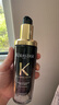 卡诗 海外版进口 海源黑钻香氛护发精油75ml头发亮泽柔顺滋润节日礼物 实拍图