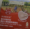 爷爷的农场婴幼儿强化铁猪肝粉40g 宝宝辅食配料调味拌饭料6个月以上补铁 实拍图