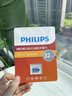 飞利浦（PHILIPS）8GB TF(MicroSD) 内存卡 A1 4K V10 U1 高速耐用行车记录仪 相机监控存储卡 读速130MB/s 实拍图