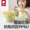 babycare宝宝辅食碗婴儿注水保温碗恒温不锈钢ppsu儿童宝宝餐具套装礼盒 威利特粉-五件套【PPSU内胆】 实拍图