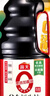 海天 0金标生抽酱油1.9L【特级酱油】金标系列 0添加防腐剂 实拍图