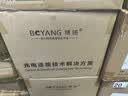 博扬（BOYANG）室内千兆非屏蔽超五类网线【0.51mm无氧铜】CAT5e类监控POE工程线双绞线箱线 305米/蓝 BY-5305B 实拍图