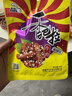 香巴拉 新疆牛肉干50g*5包装正宗 零食香辣麻辣孜然芝麻蒜香味休闲食品 50g麻辣味5包 实拍图