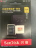 闪迪（SanDisk）256GB TF(MicroSD)内存卡4K极速金卡 A2 V30 U3 兼容大疆Pocket 4/Action 6运动相机 无人机存储卡 实拍图