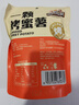 三只松鼠一颗烤蜜薯245g红瑶蜜薯即食红薯地瓜香糯轻食早餐代餐饱腹食品 实拍图