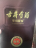 古井贡酒 年份原浆献礼 浓香型白酒 50度 500mL*1瓶 单瓶装 实拍图